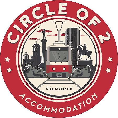 ベオグラードCircle Of 2アパートメント エクステリア 写真